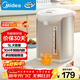 美的（Midea）電熱水瓶熱水壺電水壺304不銹鋼水壺 5L控溫保溫恒溫開(kāi)水壺電水壺燒水壺Colour201