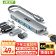 宏碁（acer）Type-C擴展塢USB3.0分線(xiàn)器拓展塢轉HDMI轉接頭適用MacBook電腦轉換器4K投屏PD充電器五合一