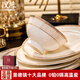 漢茗景德鎮高檔碗盤(pán)餐具整套輕奢簡(jiǎn)約骨瓷碗筷碟套裝家用喬遷結婚禮物 【108件16人套裝】高檔錦盒裝