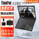 Thinkpad聯(lián)想二手筆記本電腦x250/270 12寸商務(wù)辦公輕薄本筆記本電腦 9成新 X250 12.寸i5五代集顯8G 512G固態(tài) 9成新