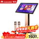 InAndOn音王K90MAX家庭ktv音響套裝點(diǎn)歌機觸摸屏一體機專(zhuān)業(yè)卡拉OK家用點(diǎn)唱機 21.5吋一體機+無(wú)線(xiàn)麥克風(fēng) 1TB硬盤(pán)