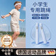 德國品質(zhì)兒童計數跳繩6-12歲不打結中小學(xué)考試專(zhuān)用跳繩耐磨初學(xué)小 【蘋(píng)果綠2.3米】計數跳繩/長(cháng)度可調/順暢不打結