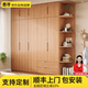惠尋【包安裝】橡木衣柜實(shí)木臥室家用帶抽屜柜子組合平開(kāi)門(mén)收納大衣櫥 四門(mén)雙抽 160cm主柜