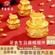 中國珠寶（Sino gem）生日快樂(lè )黃金擺件足金生日蛋糕投資新年生日紀念日禮物送女友老婆 足金生日蛋糕+品牌禮盒 金重約1g