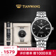 天王（TIAN WANG）男士手表新年禮物機械表【皮帶禮盒套裝】經(jīng)典黑GS5876S.D.S1.B-1