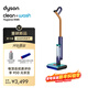 戴森Clean+Wash Hygiene 洗地機 高效清潔除菌 自清潔家用洗地機 