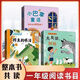 整本書(shū)共讀大灰狼別怕鱷魚(yú)的眼淚小巴掌童話(huà)阿貝貝的橙色帽 一年級全套三本