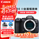 佳能（Canon）EOS R6 Mark II 新標準全畫(huà)幅微單相機R6視頻直播高清 佳能R6 2代 R6 Mark II (單機身 推薦套餐) (國際版)官方標配(套餐送鏡頭)