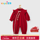 優(yōu)奇嬰兒衣服春秋女寶寶連體衣哈衣爬服周歲禮服滿(mǎn)月抓周喜慶唐裝