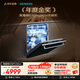 西門(mén)子（SIEMENS）黑魔鏡636ProMax 150L+超大容積 全面升級雙一級認證超省水省電AI智能洗嵌入式洗碗機SJ43EB33KC