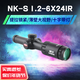 BALLISTIC-X突擊者速瞄準鏡NK1.2-6倍光學(xué)十字短款瞄高清抗震薄壁大視野倍鏡 （強烈推薦）NK-S1.2-6X24IR 配20一體夾具