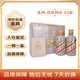 茅臺生肖 戊戌狗年 醬香型白酒 53度 375ml*2 禮盒裝 【名酒鑒真】