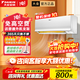 大金空調變頻掛機空調 康達氣流 新國標 壁掛式 冷暖家用臥室 冷暖舒適靜音 Daikin 以舊換新 S系列 大1.5匹 二級能效S236白