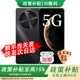 華為智選5G手機 華為2026新機上市 熱銷(xiāo) 麥芒 30  6100mAh超能續航 1.5K雙曲護眼屏 華為補貼pura80Pro+ 曜金黑 8G+256GB 耳機套裝版【贈1年延保+碎屏險+運費險】