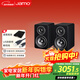 尊寶（JAMO）二代C705PAMKII無(wú)線(xiàn)藍牙音響有源書(shū)架音箱HIFI高保真家庭影院電視電腦桌面音響可搭配低音炮金屬黑