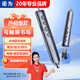 諾為N10s Pro 紅光雙頭版激光翻頁(yè)筆ppt觸屏手寫(xiě)教師用多功能藍牙連接希沃白板多媒體功能LED液晶屏