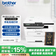 兄弟（brother）DCP-B7578DW 辦公家用學(xué)習黑白激光打印機（2600頁(yè)大印量 雙面 高速 打印 復印 掃描  遠程打印 ）