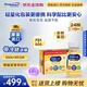 美贊臣美版HMO嬰幼兒液態(tài)金樽水奶1段 177ml*24瓶（0-12月）