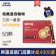 EDIYA韓國原裝進(jìn)口經(jīng)典混合速溶三合一咖啡粉50條裝飲料京東自營(yíng)旗艦店