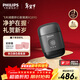 飛利浦（PHILIPS）電動(dòng)剃須刀鵝卵石便攜款剃須刀 0.0微米凈剃黃金比例 極境黑 生日禮物送男生男友老公父親