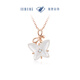 瑞恩“流光蝶語(yǔ)”18K金白貝母鉆石吊墜 情人節禮物送女友