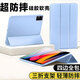 倪爾克適用紅米平板se保護套RedmiPad SE保護殼11/10.6英寸紅米平板電腦支撐皮套全包防摔三折輕薄休眠 白冰藍【智能休眠皮套】配觸屏筆 紅米平板Redmi Pad SE【11英寸】