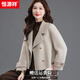 恒源祥外套女短款雙面羊毛大衣翻領(lǐng)2026秋冬新款氣質(zhì)小香風(fēng)女士毛呢外套 燕麥色 S 建議體重 115-130
