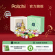 PATCHI芭馳奢禮系列果仁巧克力禮盒1000g 新年禮物 原裝進(jìn)口巧克力 元旦