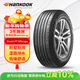 韓泰（Hankook）汽車(chē)輪胎 185/65R14 86H H728 適配凱越/POLO/威旺M20/風(fēng)光330