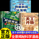 【官方正版】天工開(kāi)物創(chuàng  )新科技 漫畫(huà)版天工開(kāi)物 天工開(kāi)物正版機械奧秘 透視機械奧秘 天工開(kāi)物機械奧秘創(chuàng  )新科技書(shū)  天工開(kāi)物兒童版 漫畫(huà)版孩子你要懂的第一性原理 漫畫(huà)版第一性原理 【一套買(mǎi)齊3冊】天工開(kāi)物