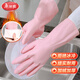 美麗雅洗碗加絨手套31cm均碼1雙廚房冬季保暖加厚耐用橡膠乳膠皮洗衣