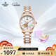依波（EBOHR）手表女 貝殼鏤空女士機械表節日禮物新年跨年50690121送女友