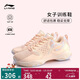 李寧羽毛球鞋女戰戟TD緩震回彈訓練鞋AYTQ012 熒光橘粉/標準白-4 38