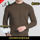 JASONWOOD高端品牌男裝圓領(lǐng)羊絨衫男士秋冬季中年毛衣套頭厚打底針織羊毛衫 高檔花駝【現貨速達】 L /175/92A