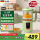 谷格（GUGE） 【0-2歲寶貝專(zhuān)用】德國嬰兒輔食料理蒸煮攪拌一體機自動(dòng)多功能破壁機米糊寶寶打泥工具輔食機 【一鍵觸達營(yíng)養寶寶輔食】25-350ML 淺綠色