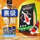 統一錦鯉飼料魚(yú)糧增體增艷魚(yú)食金魚(yú)觀(guān)賞魚(yú)育成色揚胚芽不渾水專(zhuān)用魚(yú)糧 主食幼魚(yú)S小顆粒5kg（適合10CM以上魚(yú)）