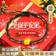 中國黃金（CHINA GOLD）平安果黃金手鏈女足金小蘋(píng)果手編繩平安夜圣誕禮物送女友老婆生日 足金平安果手鏈【日次達】