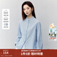 茵曼（INMAN）純棉法式通勤花邊立領(lǐng)襯衫女2026春季氣質(zhì)高級感時(shí)尚長(cháng)袖襯衣 淺藍色 M