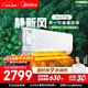 美的（Midea）空調 靜新風(fēng) 大1.5匹新一級能效變頻 雙排銅管蒸發(fā)器 新風(fēng)凈化 空調掛機KFR-35GW/N8XF1-1定制版