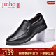 金猴皮鞋男頭層牛皮簡(jiǎn)約舒適商務(wù)休閑男士套腳皮鞋爸爸鞋Q25158 春秋款單鞋 38