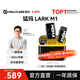 猛瑪LARK M1無(wú)線(xiàn)領(lǐng)夾麥克風(fēng)一拖二猛犸MOMA領(lǐng)夾式降噪麥克風(fēng)戶(hù)外采訪(fǎng)直播錄音手機單反收音麥話(huà)筒 LARK M1一拖二帶充電盒+蘋(píng)果轉接線(xiàn)