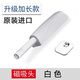 京濮飛衣柜門(mén)反彈器免拉手柜門(mén)隱形按彈器開(kāi)關(guān)磁吸碰珠自彈按壓抽屜海蒂 白色【歐洲進(jìn)口】柜門(mén)反彈器 限時(shí)特惠【10只+2只】+螺絲配件