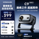康佳（KONKA）2025新款云臺投影儀家用臥室高清家庭影院小型便攜辦公投影儀商用辦公室會(huì )議室投影開(kāi)會(huì )用投影機 【C9重磅新品】2026年新款|巔峰之作|超越期待