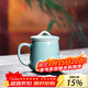 龍泉青瓷創(chuàng  )意同心杯帶蓋過(guò)濾馬克杯茶杯陶瓷大號家用會(huì )客茶水杯辦公杯單杯 天青-禮盒裝