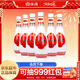汾酒 乳玻汾 清香型白酒 48度 475ml *6瓶 整箱裝非原箱發(fā)貨 