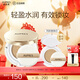 歐珀萊（AUPRES）新年禮物送女友持妝氣墊粉底液 遮瑕隔離防曬自然輕薄細膩保濕 象牙色14g------26年11月