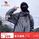 駱駝（CAMEL）硬殼沖鋒衣女單層外套24新款防水防風(fēng)衣登山服男