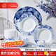 陶溪川 CERAMIC ART AVENUE景德鎮高溫健康瓷無(wú)鉛餐具套裝飯碗面碗盤(pán)子釉中彩家用喬遷禮物 深林物語(yǔ)6人食餐具套裝 30頭