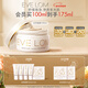 EVE LOM伊芙瓏亮采潔凈面膜100ml 舒緩急救保濕 新年禮物送女生