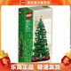 樂(lè )高（LEGO）40573 創(chuàng  )意圣誕樹(shù) 創(chuàng  )意IDEAS系列粉絲情人節禮物